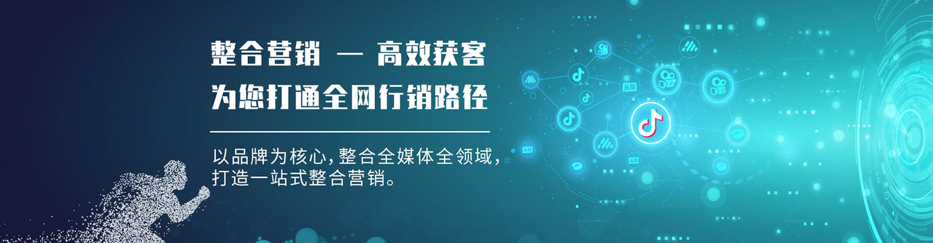 鸡西信息流代理